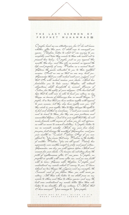 The Last Sermon Tapestry Calligraphy Scroll Art