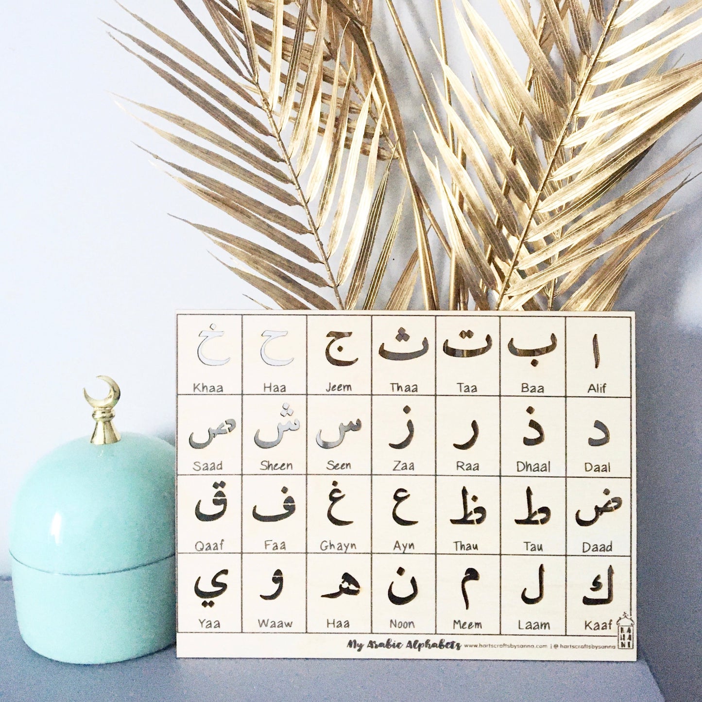 Montessori Arabic Alphabet Stencil Learning Board