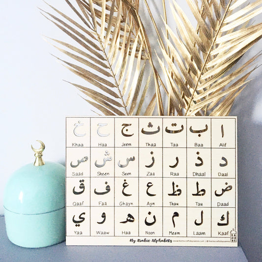Montessori Arabic Alphabet Stencil Learning Board