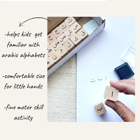 Wooden Arabic Alphabet Stamp Set