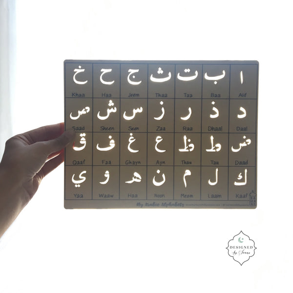 Wood Arabic Alphabet Stencil Learning Board | Quran Mosque Masjid Homeschool Montessori Muslim Islam Islamic Studies