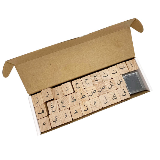 Wooden Arabic Alphabet Stamp Set