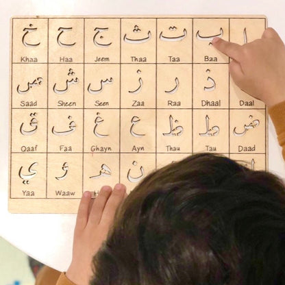 Montessori Arabic Alphabet Stencil Learning Board