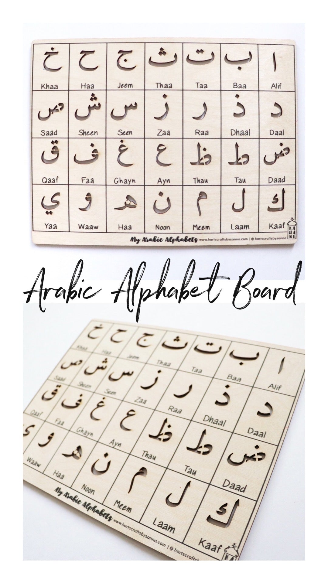 Montessori Arabic Alphabet Stencil Learning Board