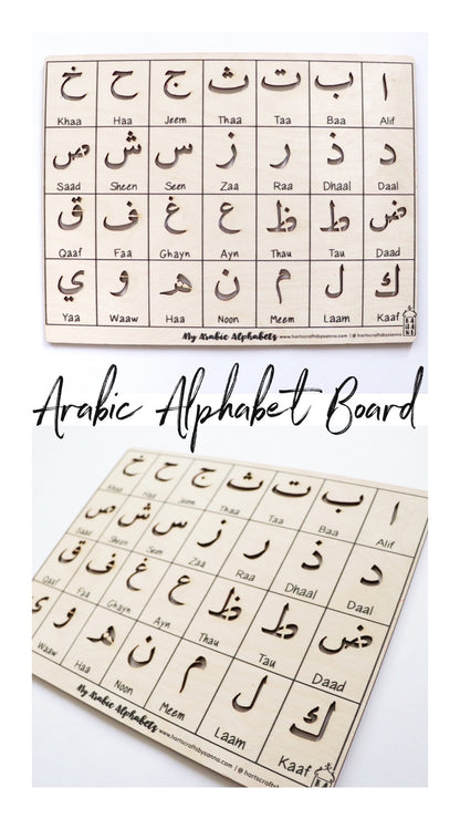 Montessori Arabic Alphabet Stencil Learning Board