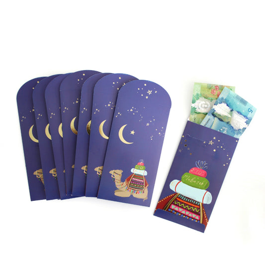 Eidi Envelopes Set of 10