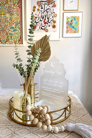 Ramadan Breaking Fast Dua'a Plaque Home Decor