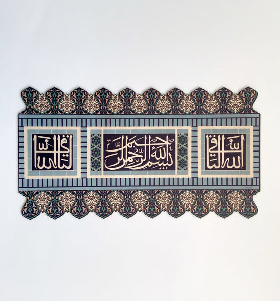 Tile Travel Muslim Heritage Collection | Wooden Panel Decorative Art