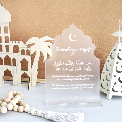 Breaking Fast Dua'a Plaque