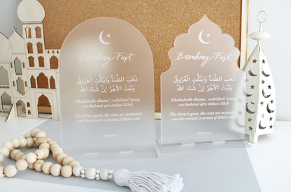 Breaking Fast Dua'a Plaque