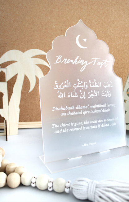 Breaking Fast Dua'a Plaque