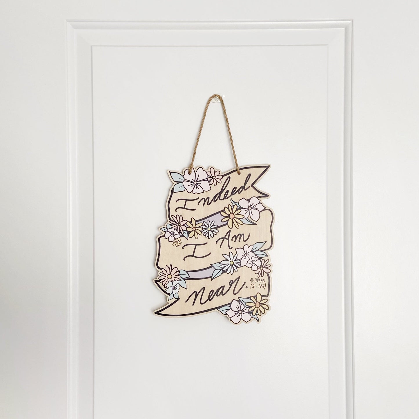 "Indeed I Am Near" Quran Verse Decorative Wall Art