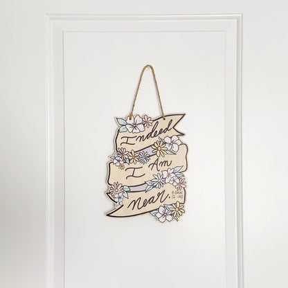 "Indeed I Am Near" Quran Verse Decorative Wall Art