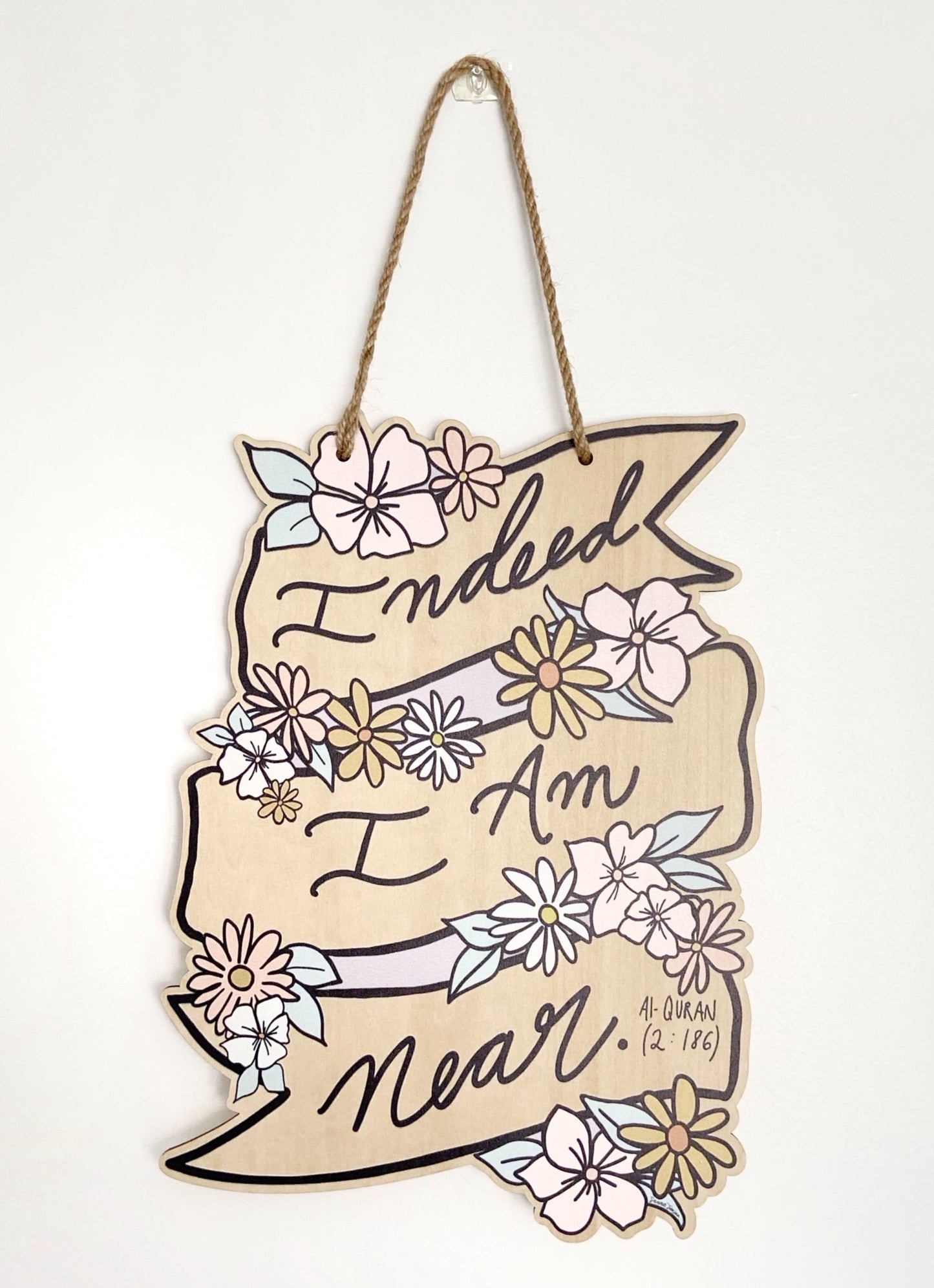 "Indeed I Am Near" Quran Verse Decorative Wall Art