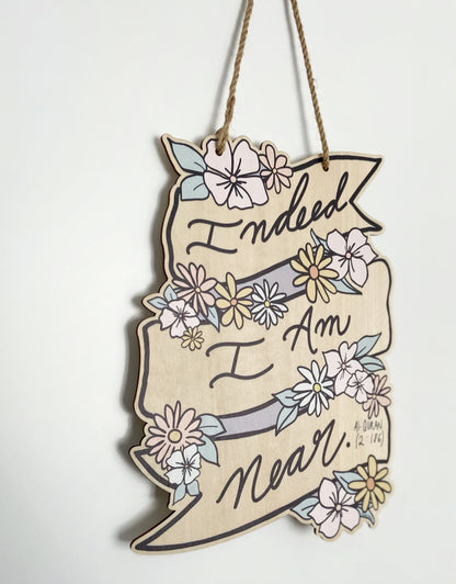 "Indeed I Am Near" Quran Verse Decorative Wall Art